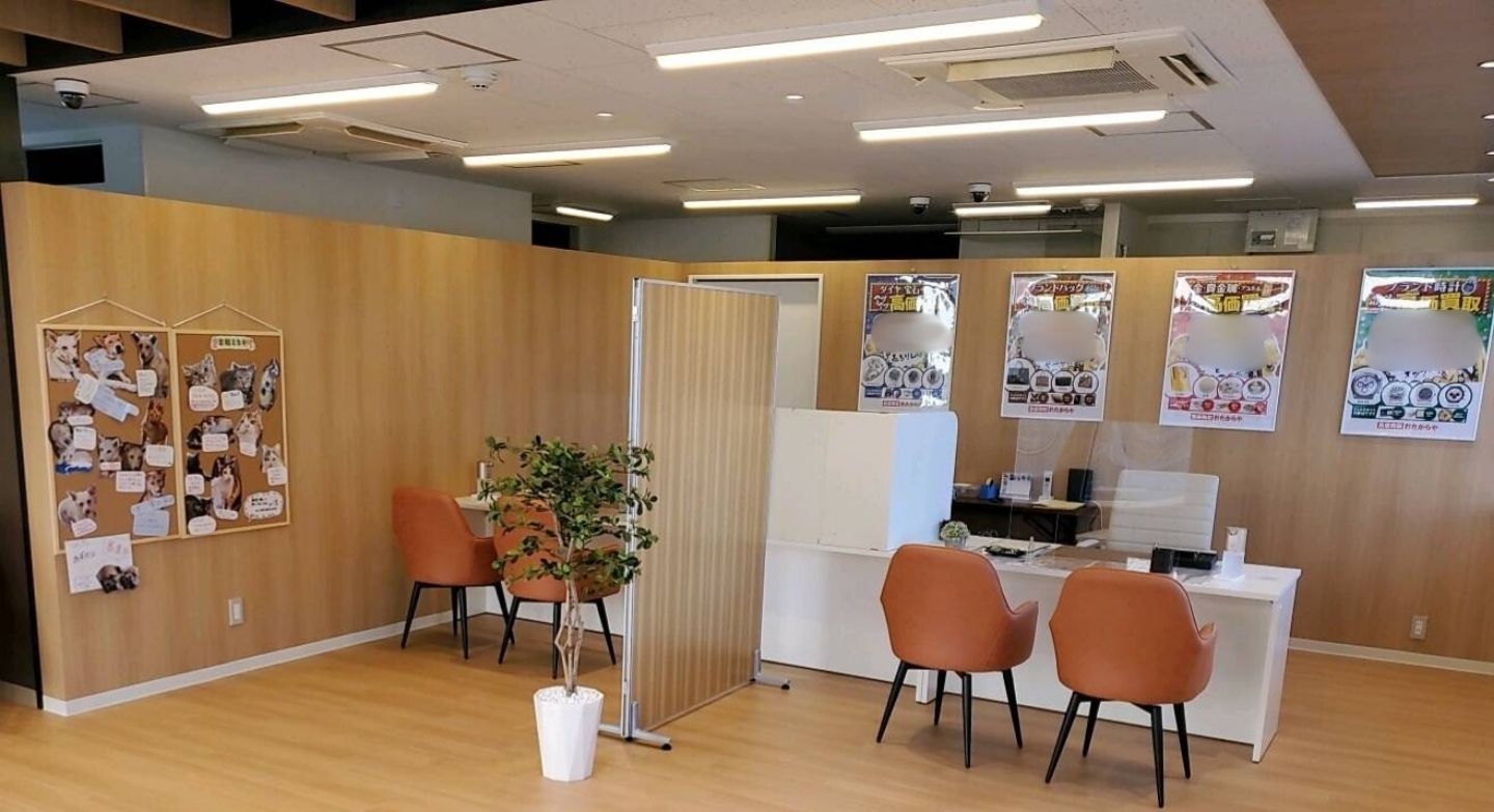 おたからや稲成町店