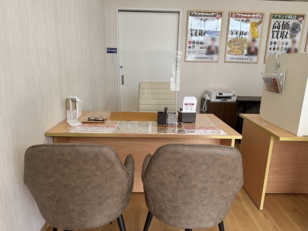 おたからや海南重根店