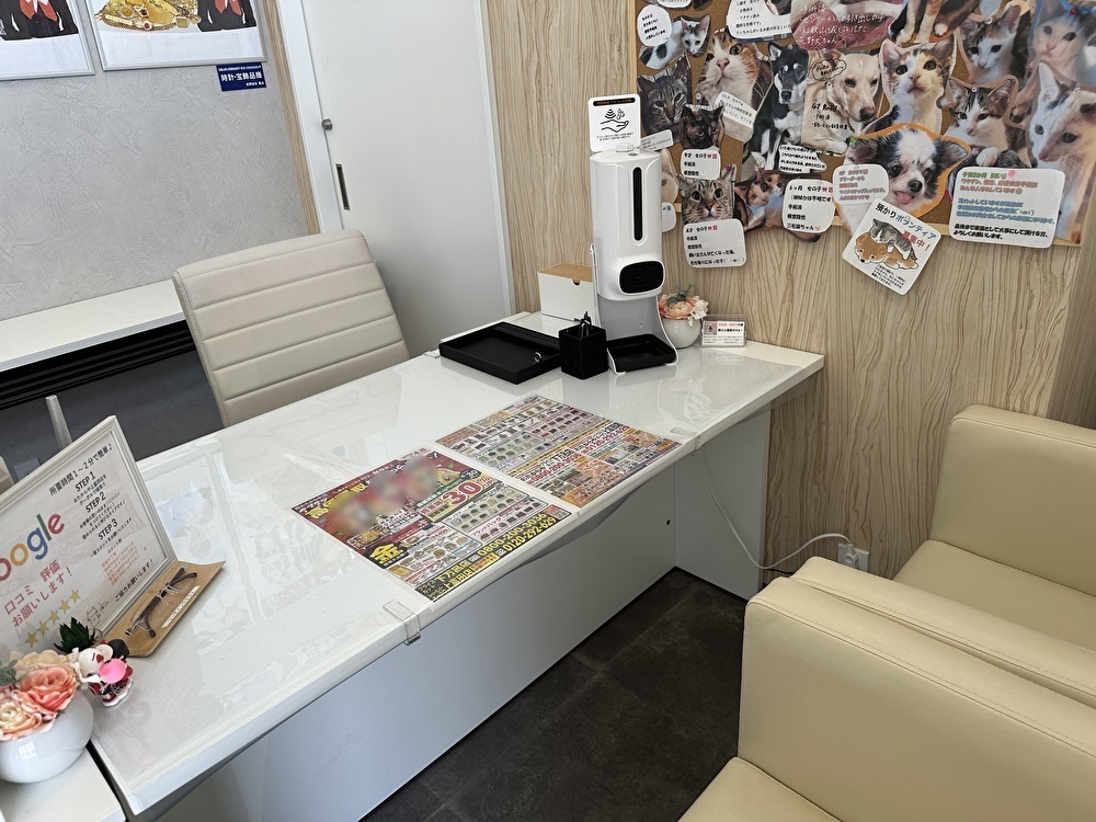 おたからやスーパーセンターオークワ上富田店