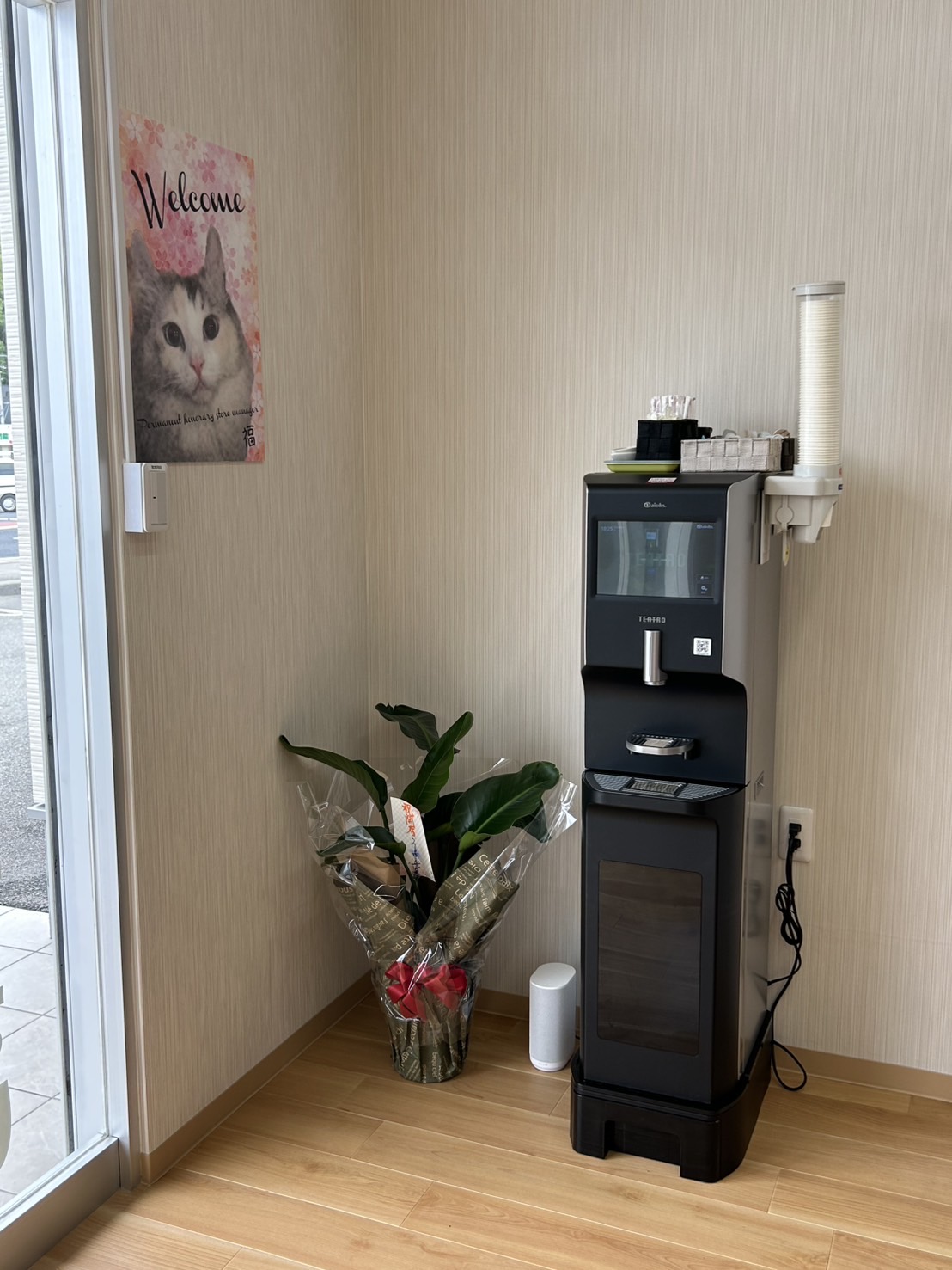 おたからや海南重根店
