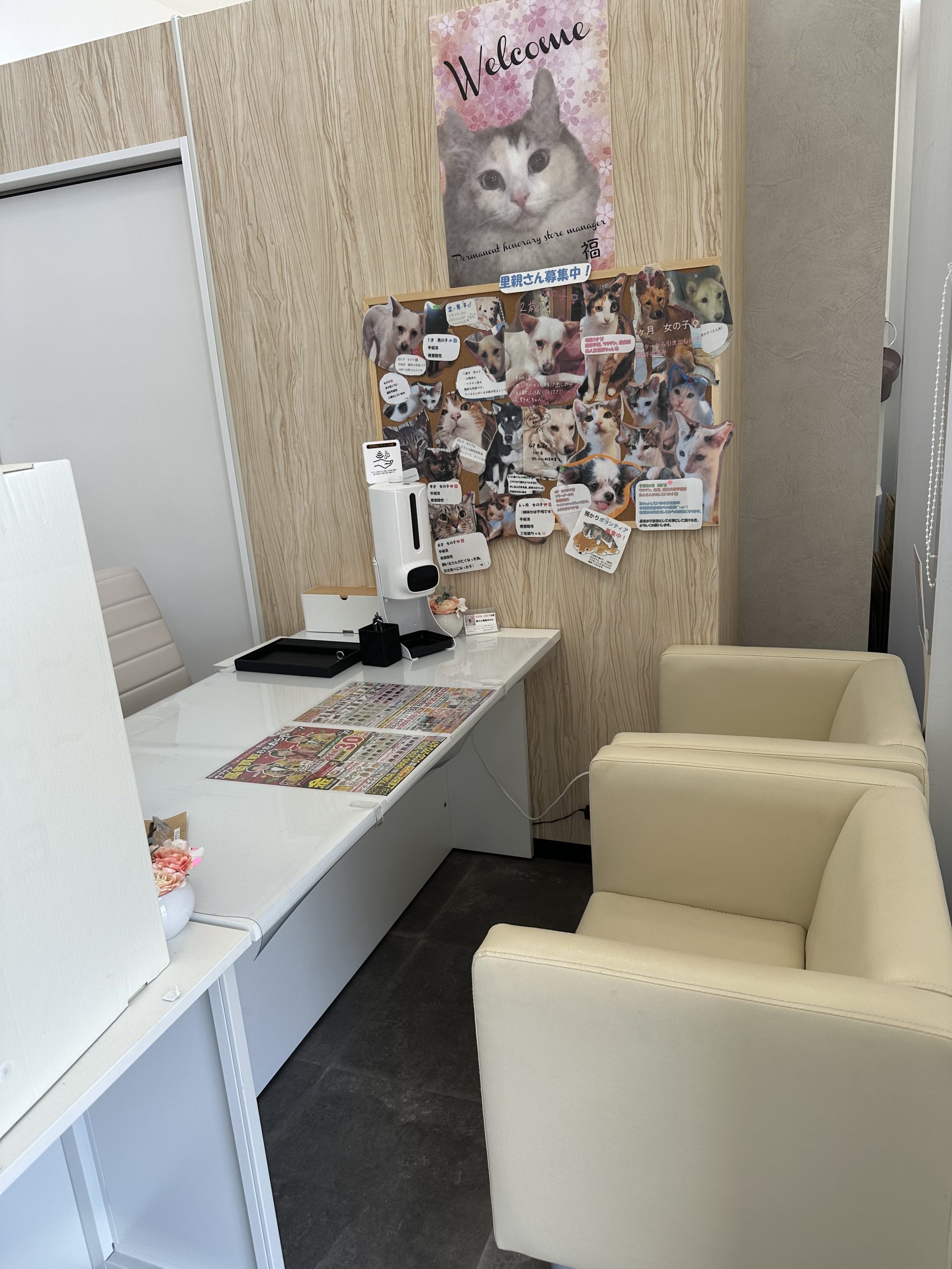 おたからやスーパーセンターオークワ上富田店