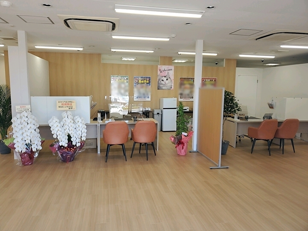 おたからや紀三井寺店