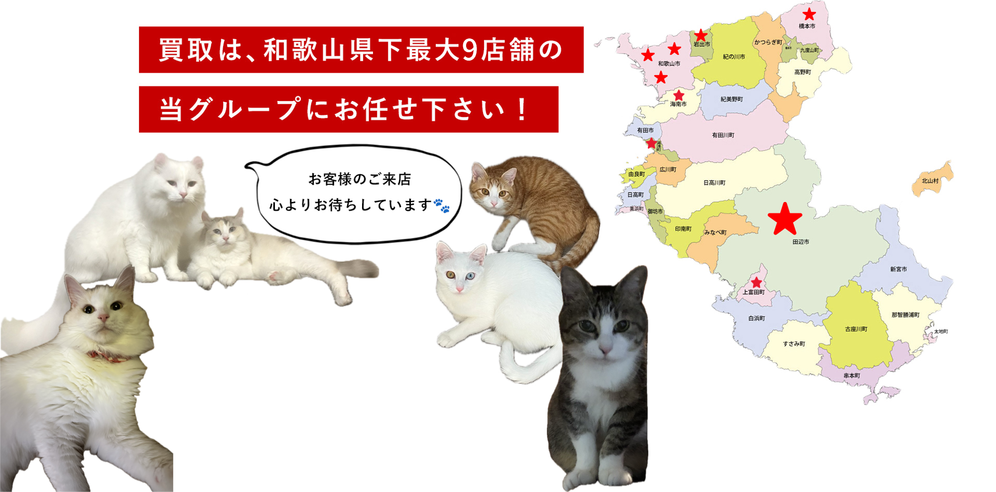 メインビジュアル